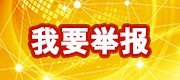版权所有